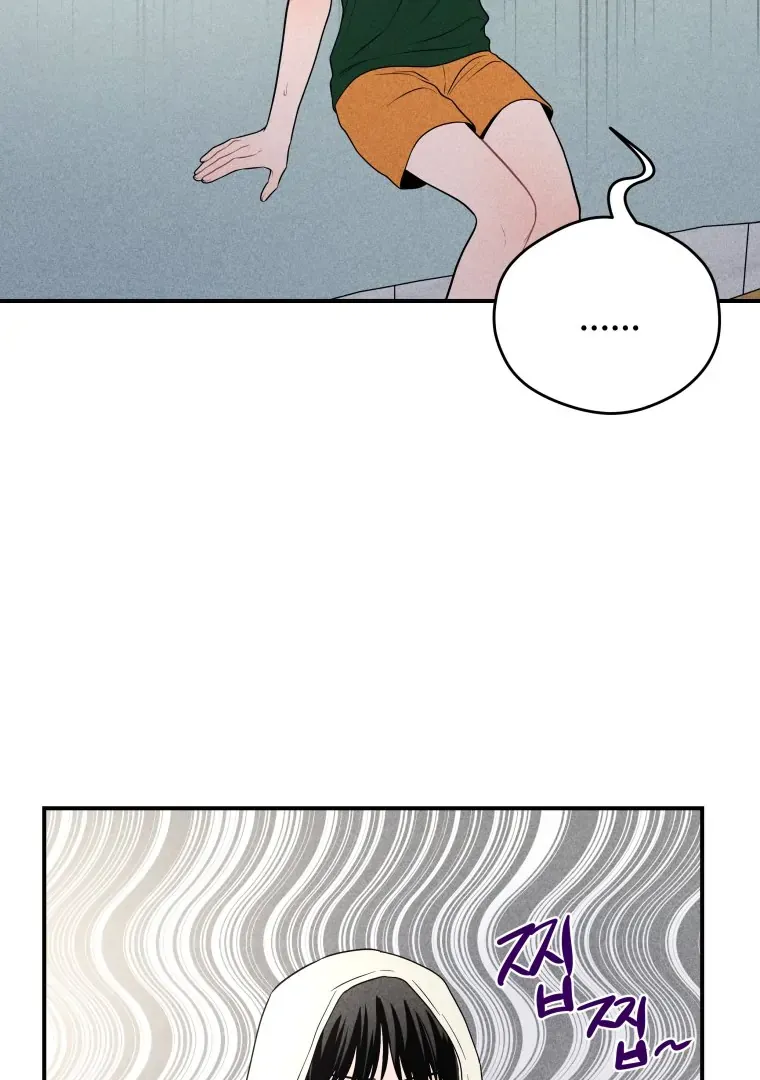 Read Ghost Romance chapter 26 image 98 on Lezhin