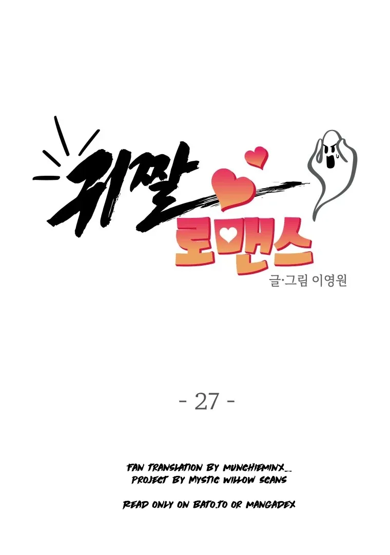 Read Ghost Romance chapter 27 image 1 on Lezhin