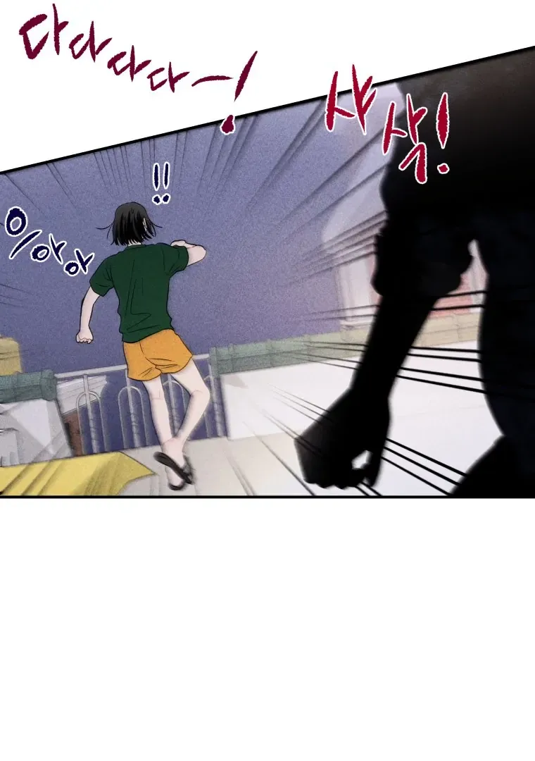 Read Ghost Romance chapter 27 image 10 on Lezhin