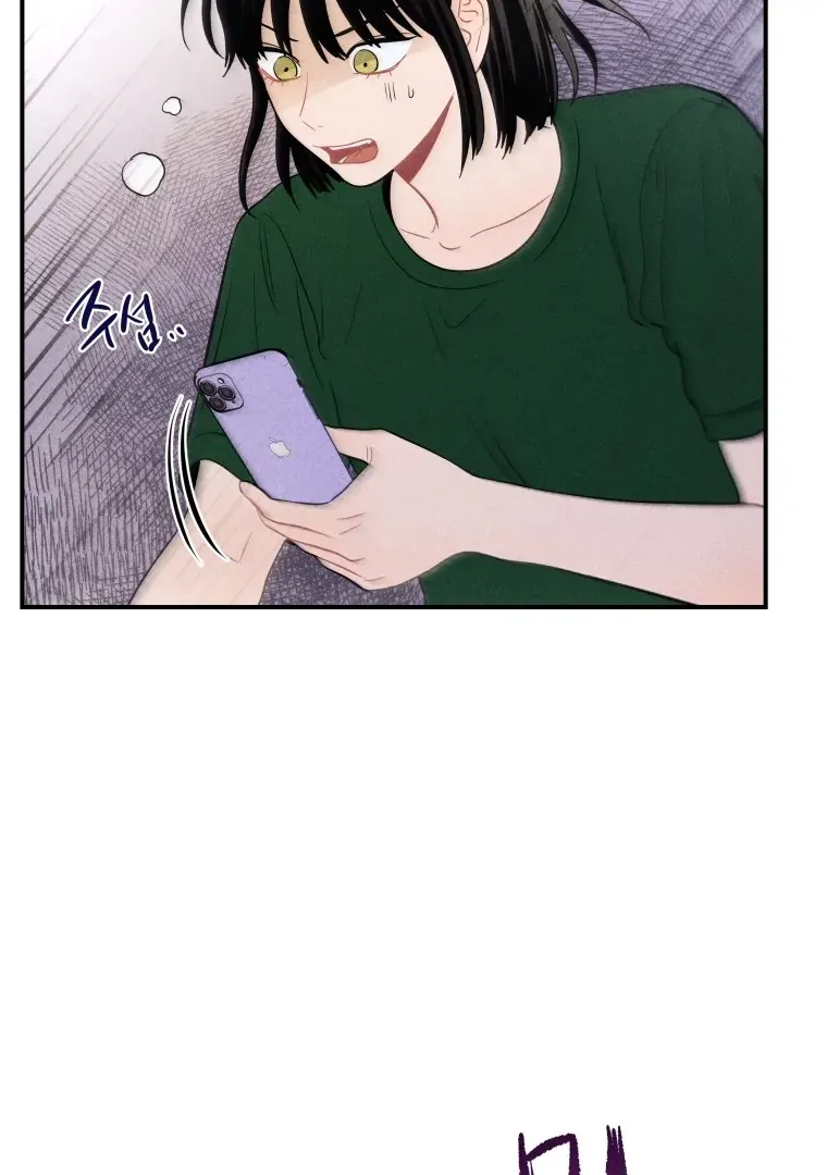 Read Ghost Romance chapter 27 image 13 on Lezhin