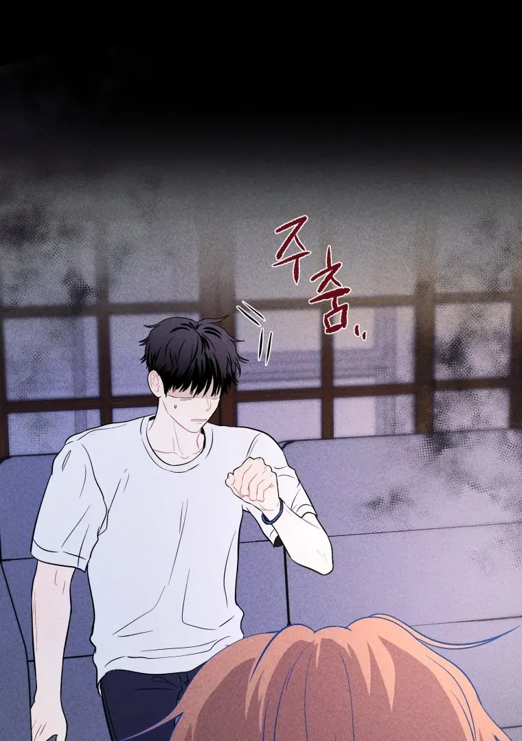 Read Ghost Romance chapter 27 image 41 on Lezhin