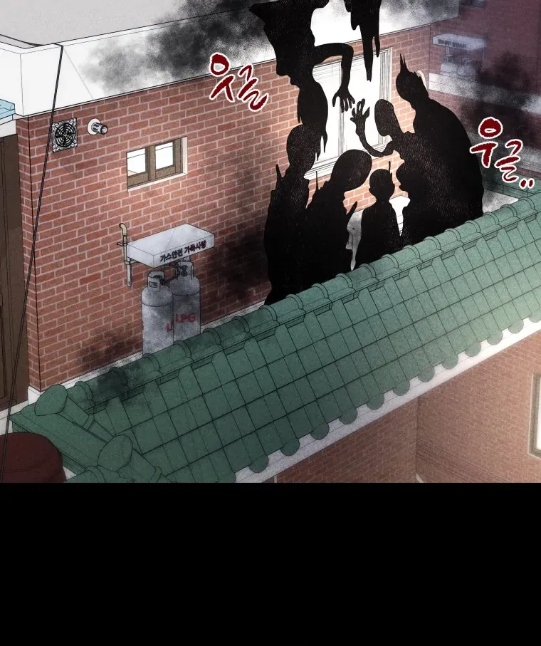 Read Ghost Romance chapter 27 image 53 on Lezhin