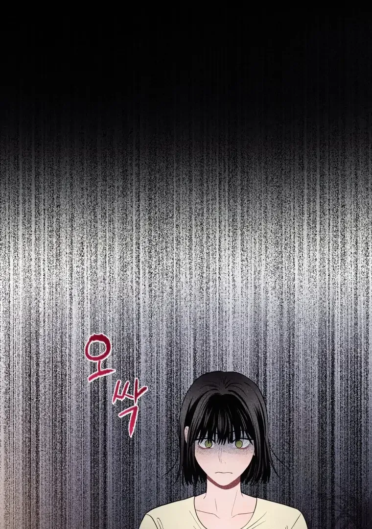Read Ghost Romance chapter 27 image 64 on Lezhin