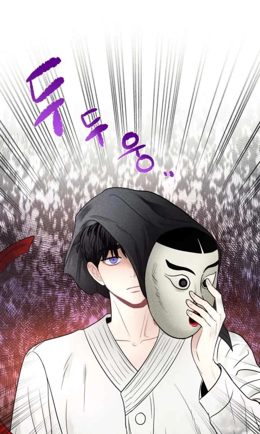 Read Ghost Romance chapter 28 image 19 on Lezhin
