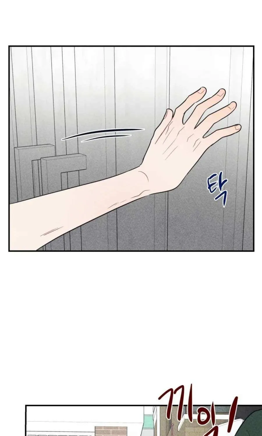 Read Ghost Romance chapter 28 image 51 on Lezhin