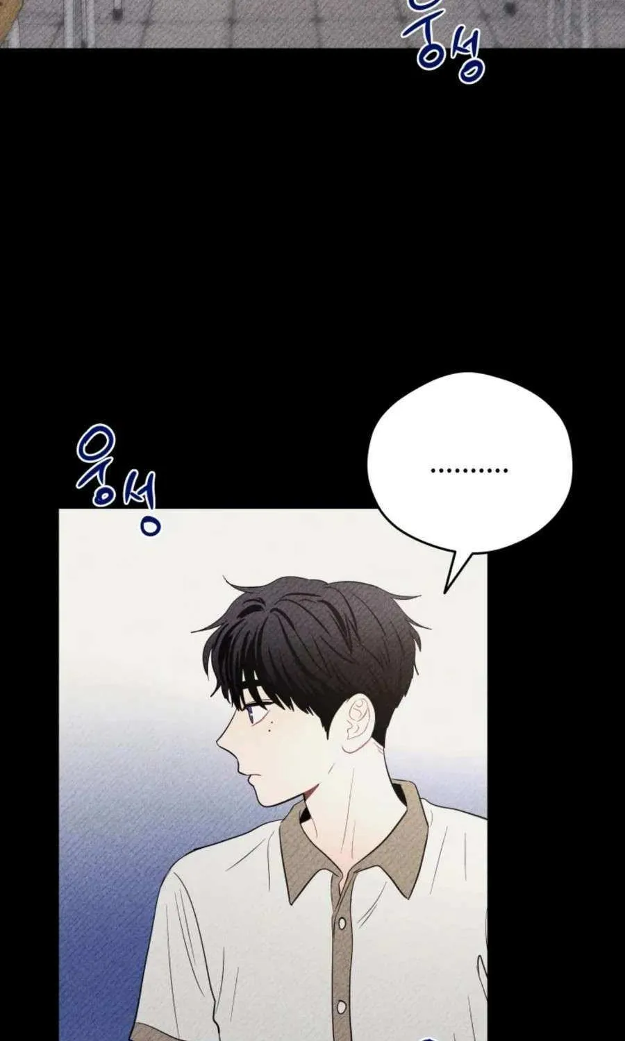 Read Ghost Romance chapter 28 image 73 on Lezhin