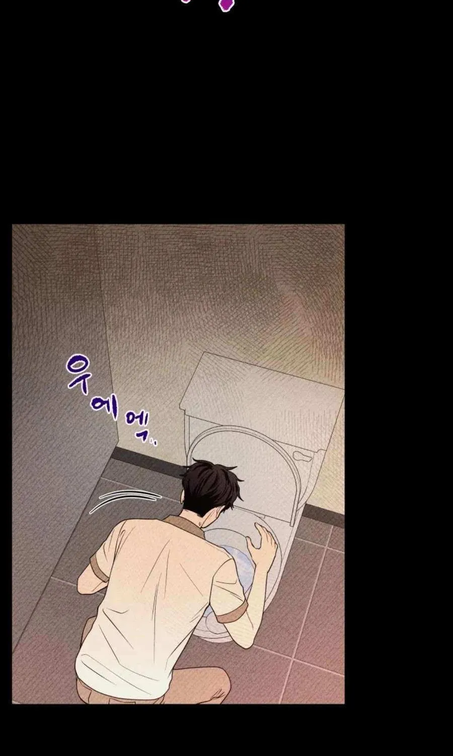 Read Ghost Romance chapter 28 image 87 on Lezhin