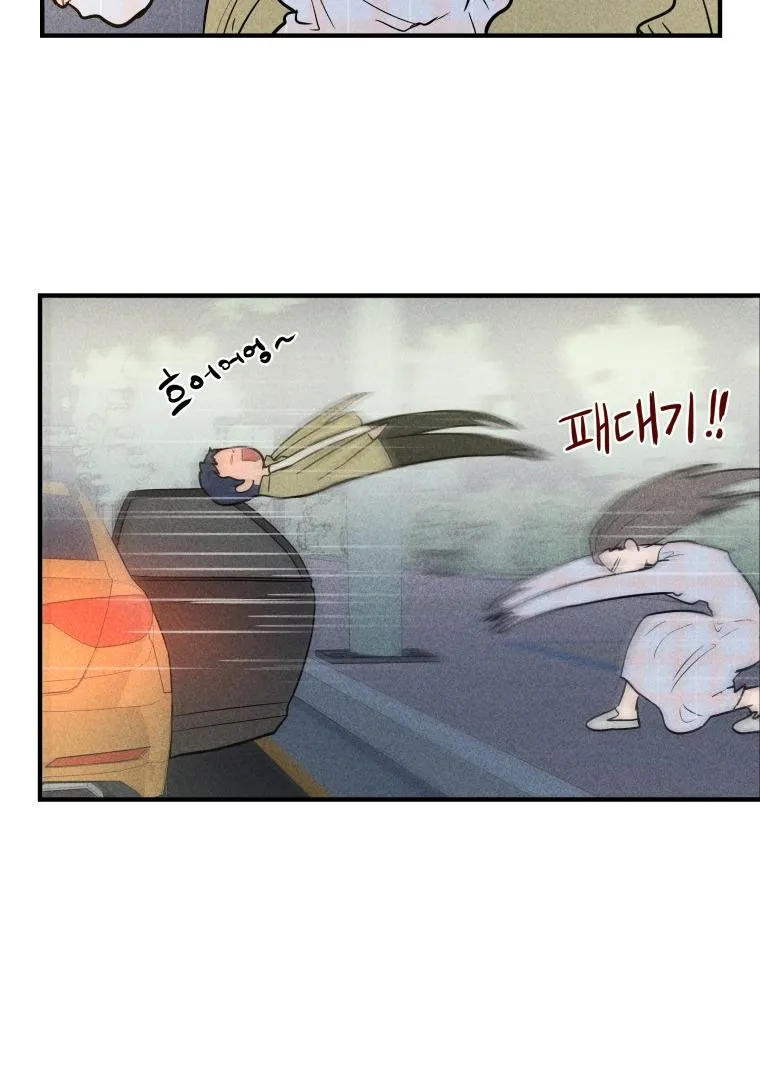 Read Ghost Romance chapter 3 image 10 on Lezhin