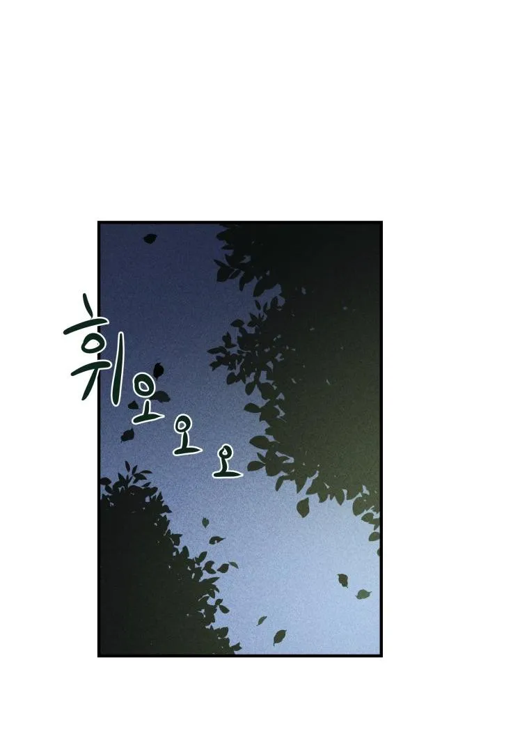 Read Ghost Romance chapter 3 image 29 on Lezhin