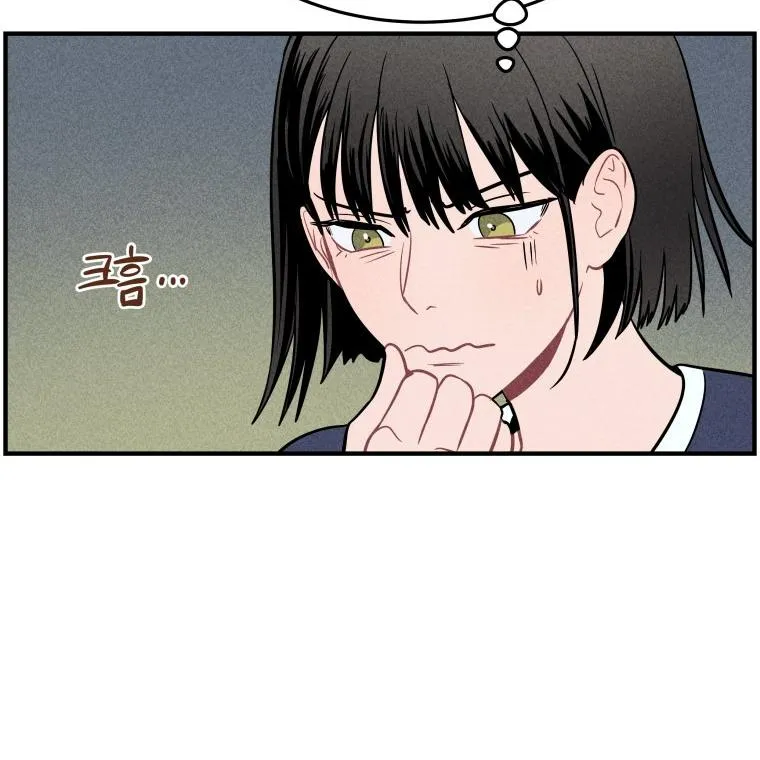Read Ghost Romance chapter 3 image 68 on Lezhin