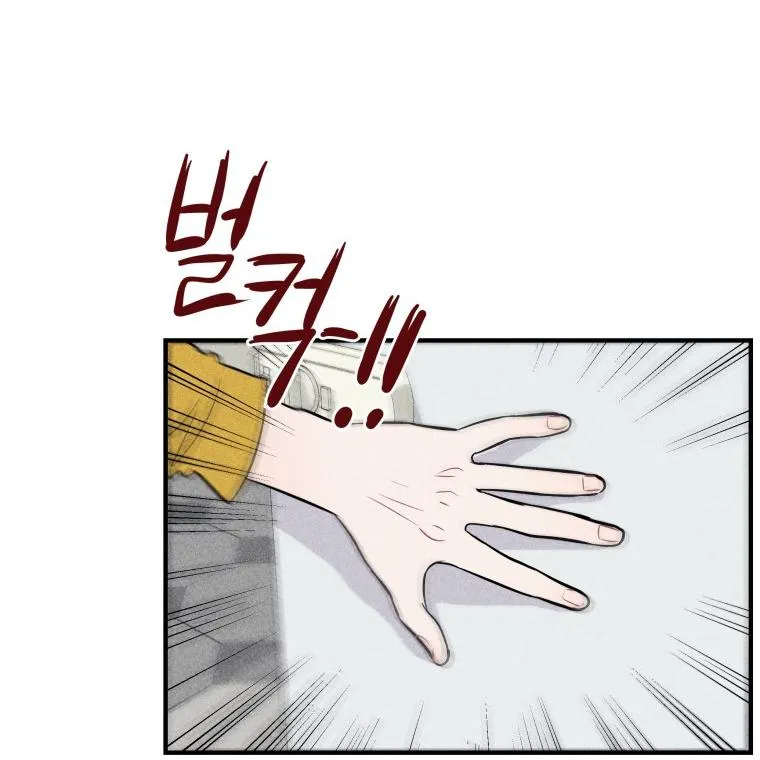 Read Ghost Romance chapter 3 image 69 on Lezhin