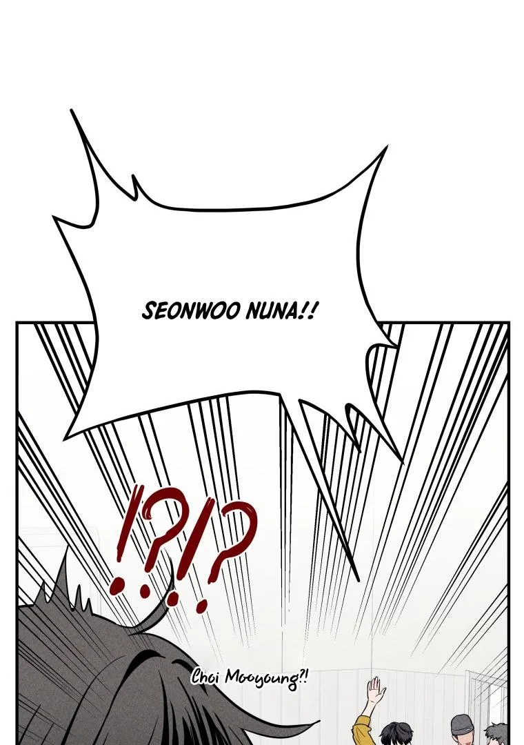Read Ghost Romance chapter 3 image 70 on Lezhin