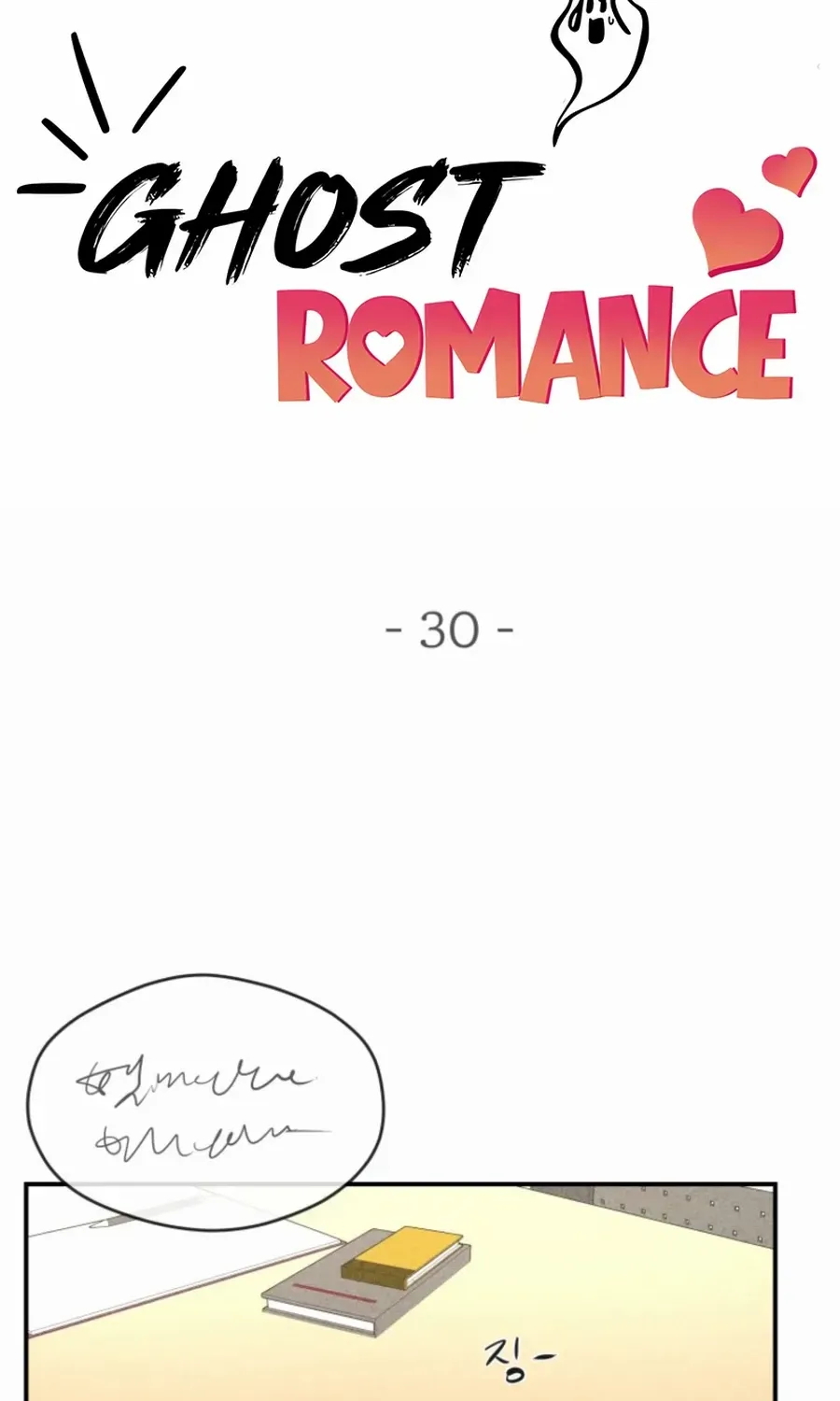 Read Ghost Romance chapter 30 image 13 on Lezhin