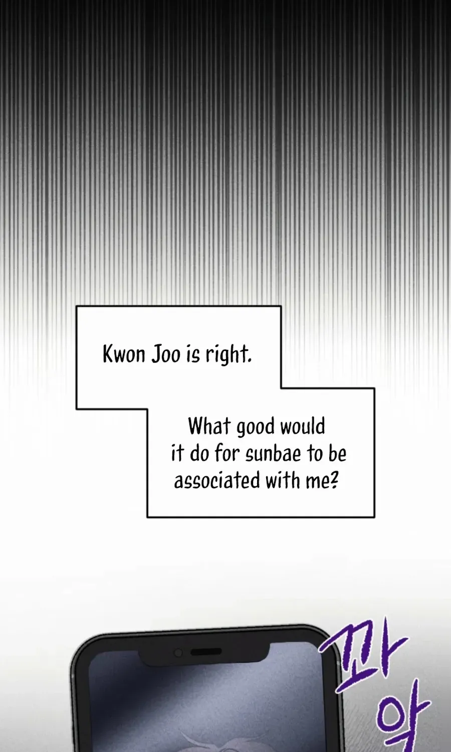 Read Ghost Romance chapter 30 image 23 on Lezhin