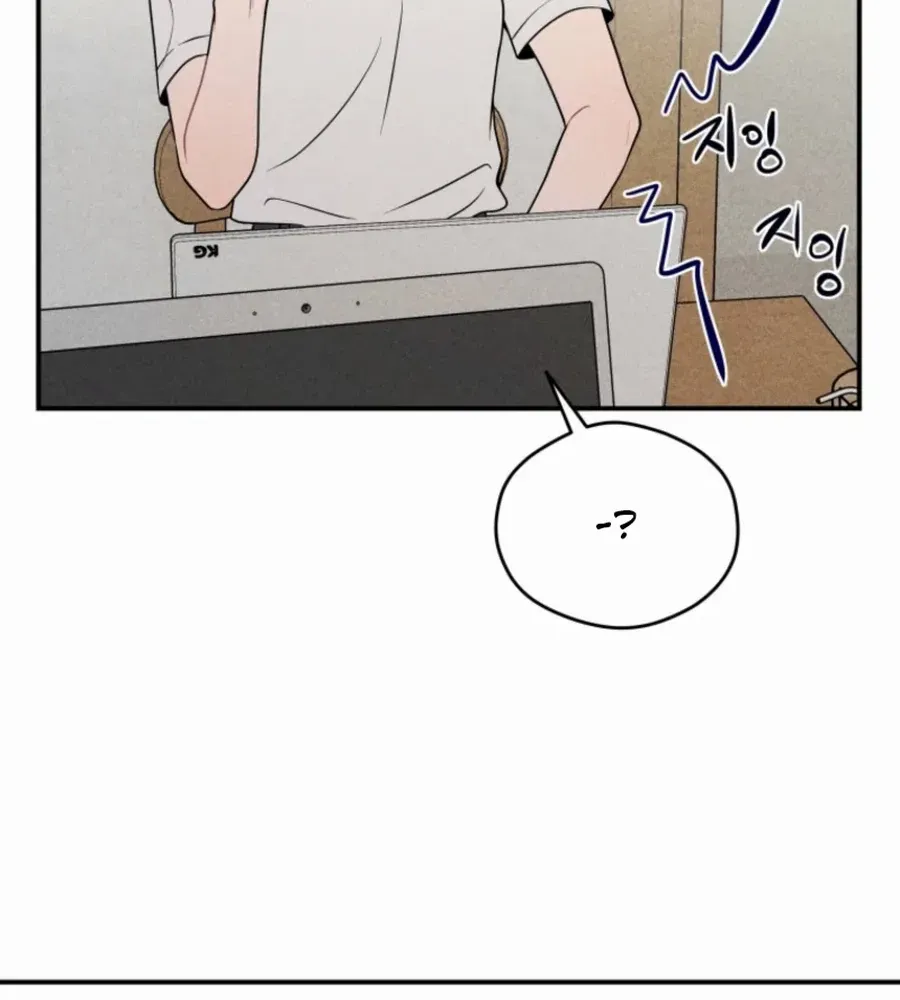 Read Ghost Romance chapter 30 image 7 on Lezhin