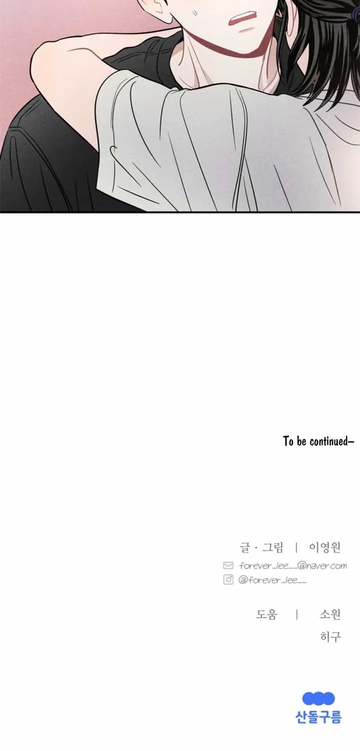 Read Ghost Romance chapter 31 image 80 on Lezhin