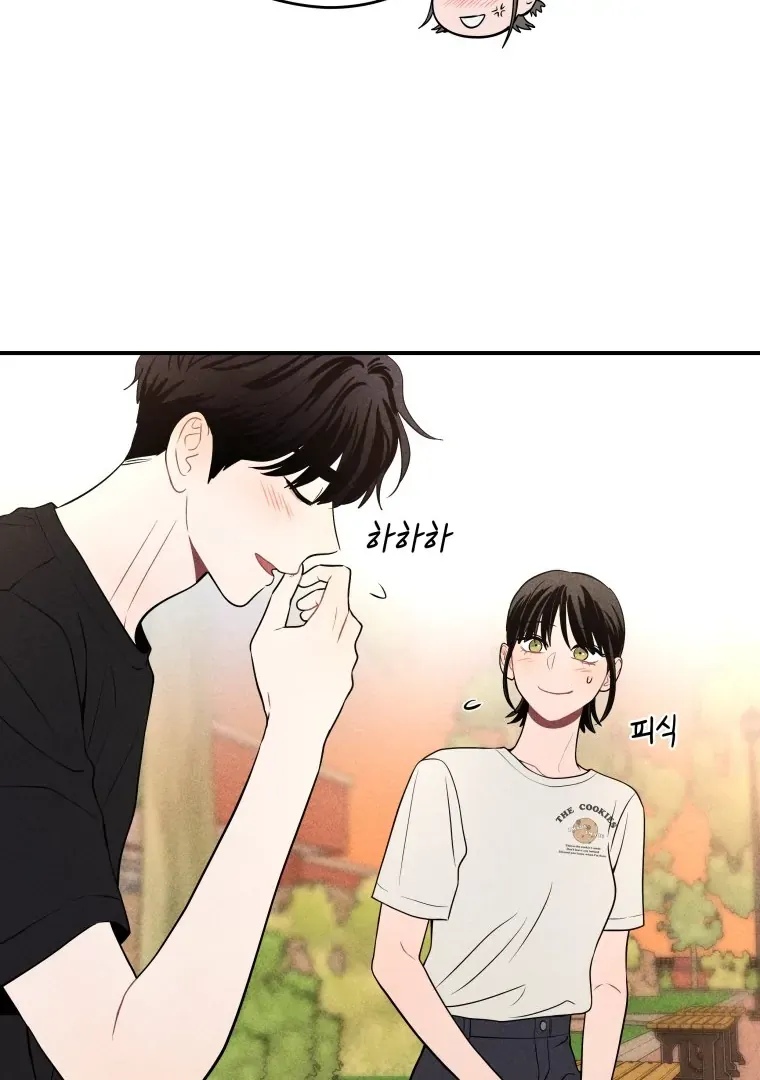 Read Ghost Romance chapter 32 image 68 on Lezhin