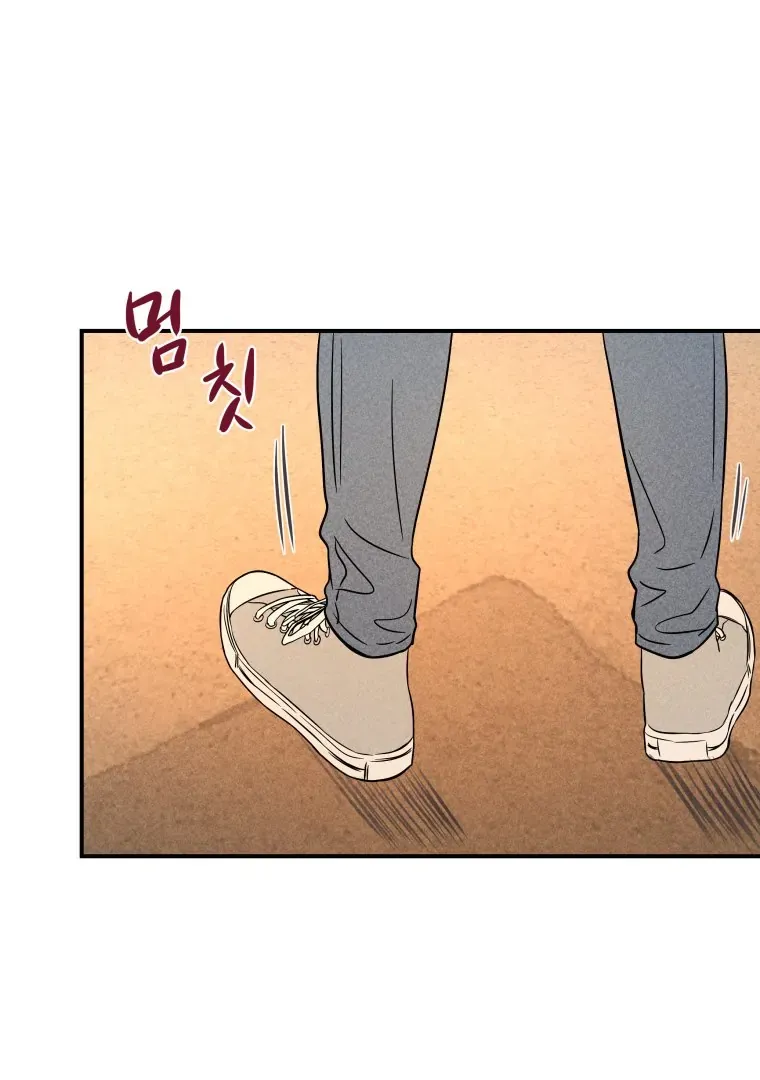 Read Ghost Romance chapter 33 image 1 on Lezhin
