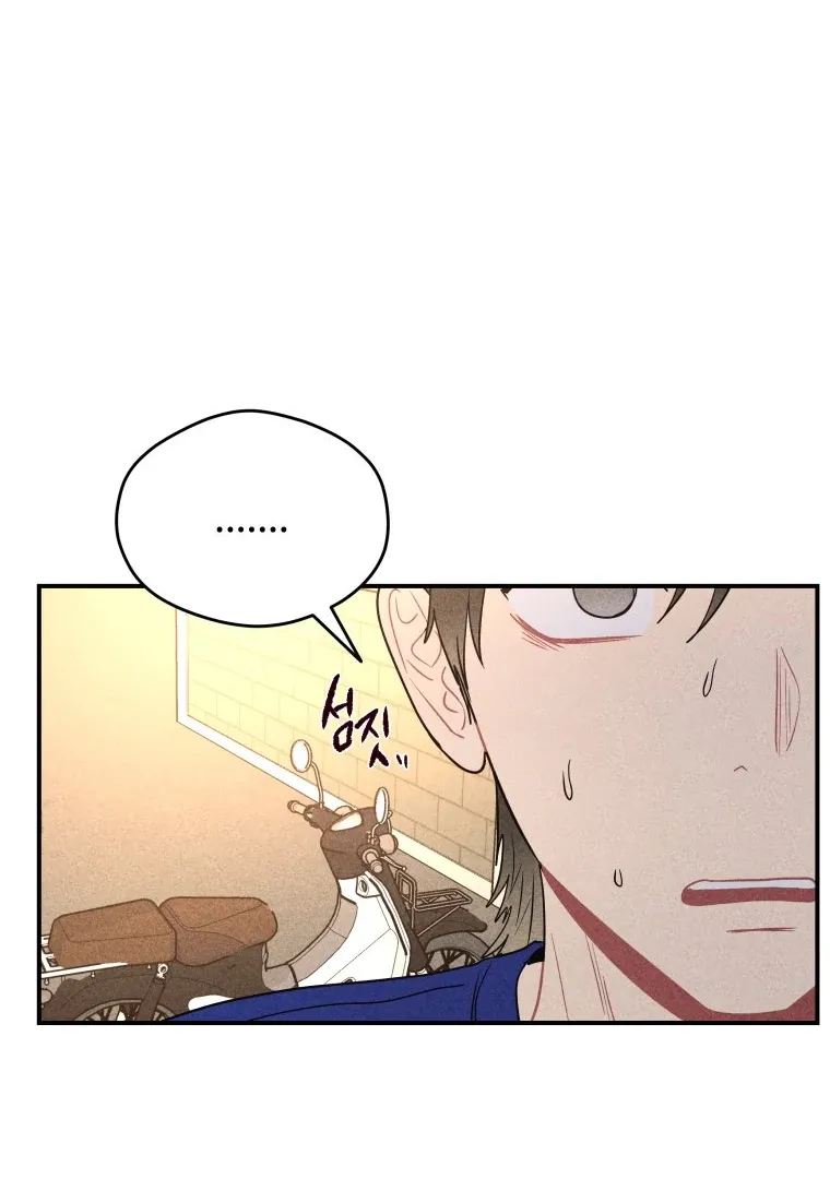 Read Ghost Romance chapter 33 image 100 on Lezhin