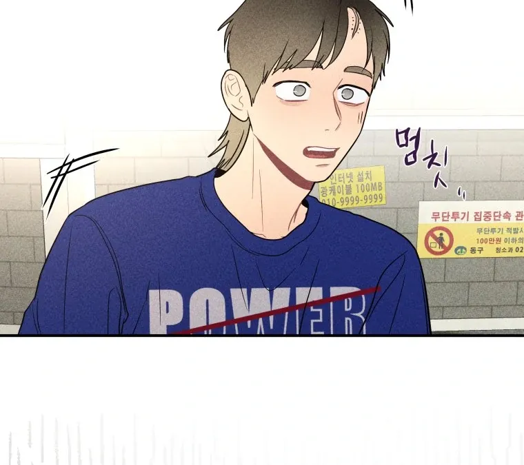 Read Ghost Romance chapter 33 image 27 on Lezhin