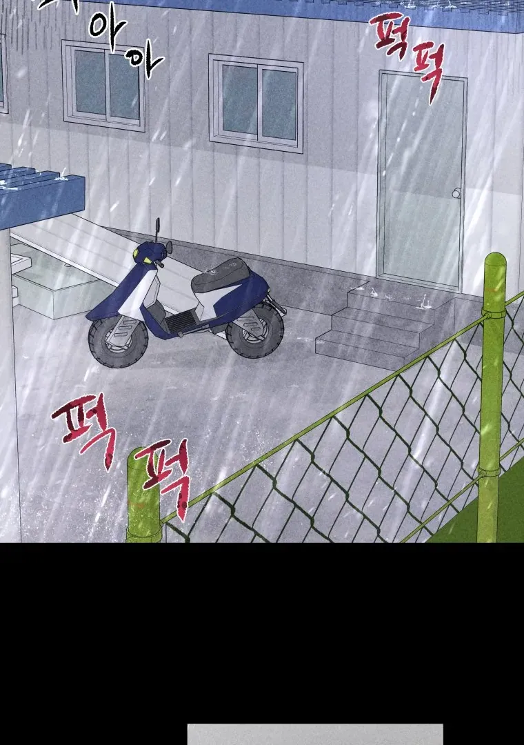 Read Ghost Romance chapter 33 image 41 on Lezhin