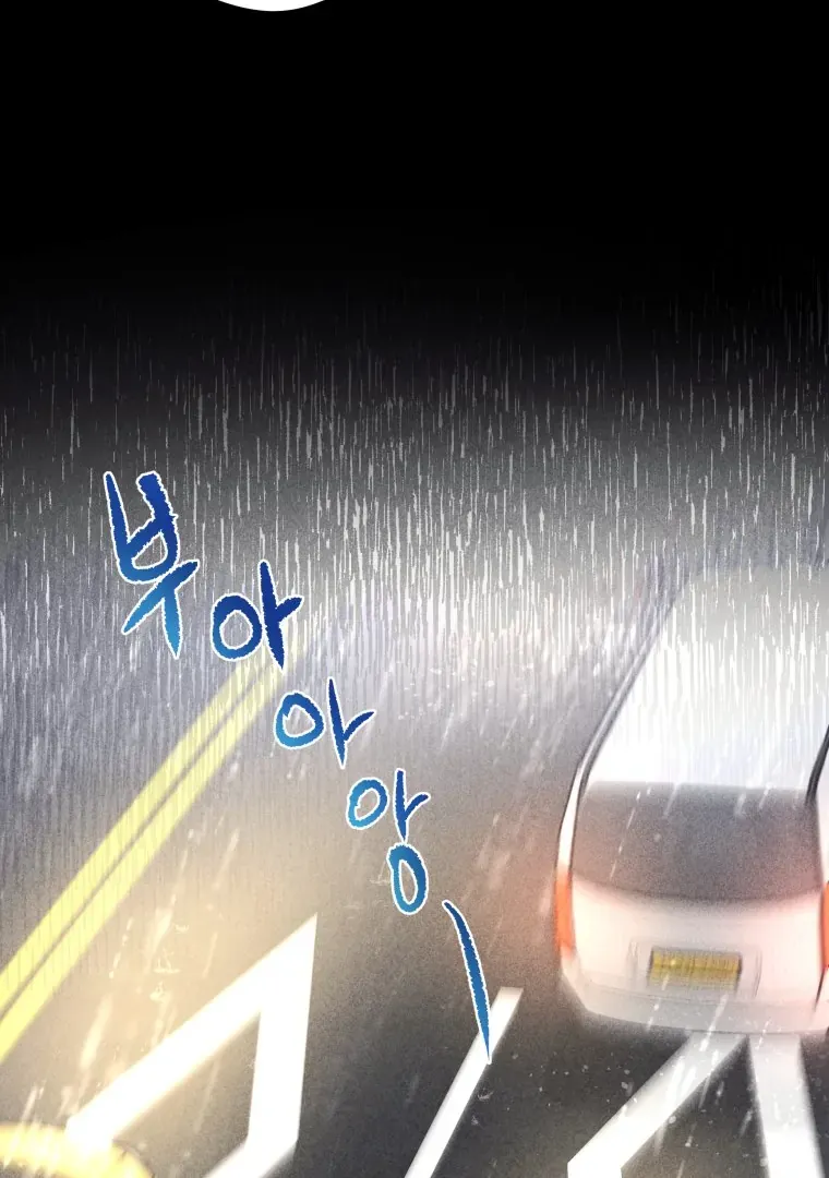 Read Ghost Romance chapter 33 image 47 on Lezhin