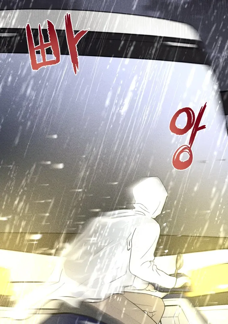 Read Ghost Romance chapter 33 image 57 on Lezhin