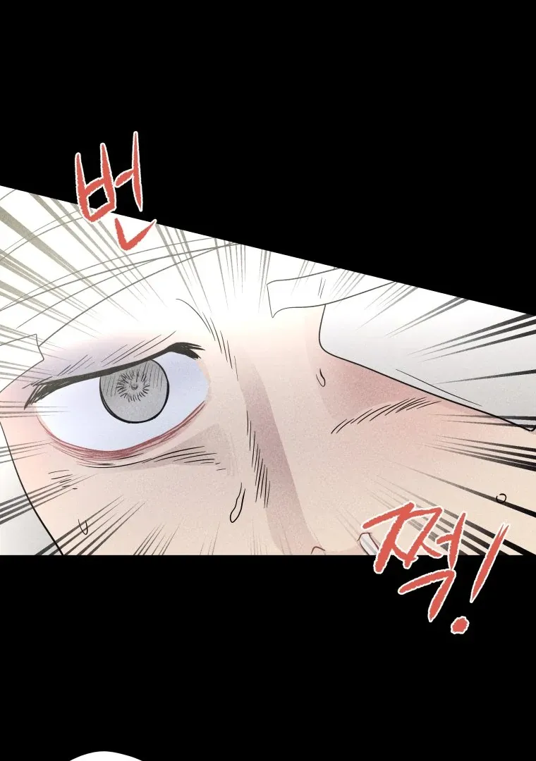 Read Ghost Romance chapter 33 image 59 on Lezhin