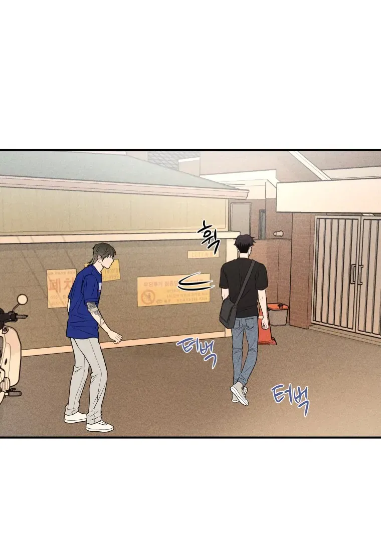 Read Ghost Romance chapter 33 image 82 on Lezhin