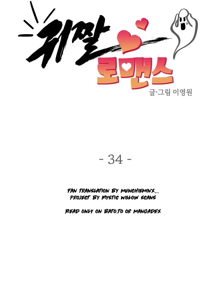 Read Ghost Romance chapter 34 image 20 on Lezhin