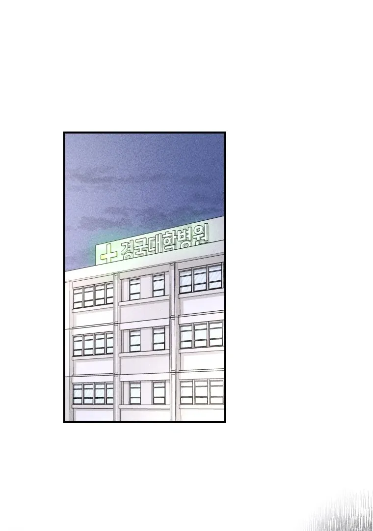Read Ghost Romance chapter 34 image 21 on Lezhin