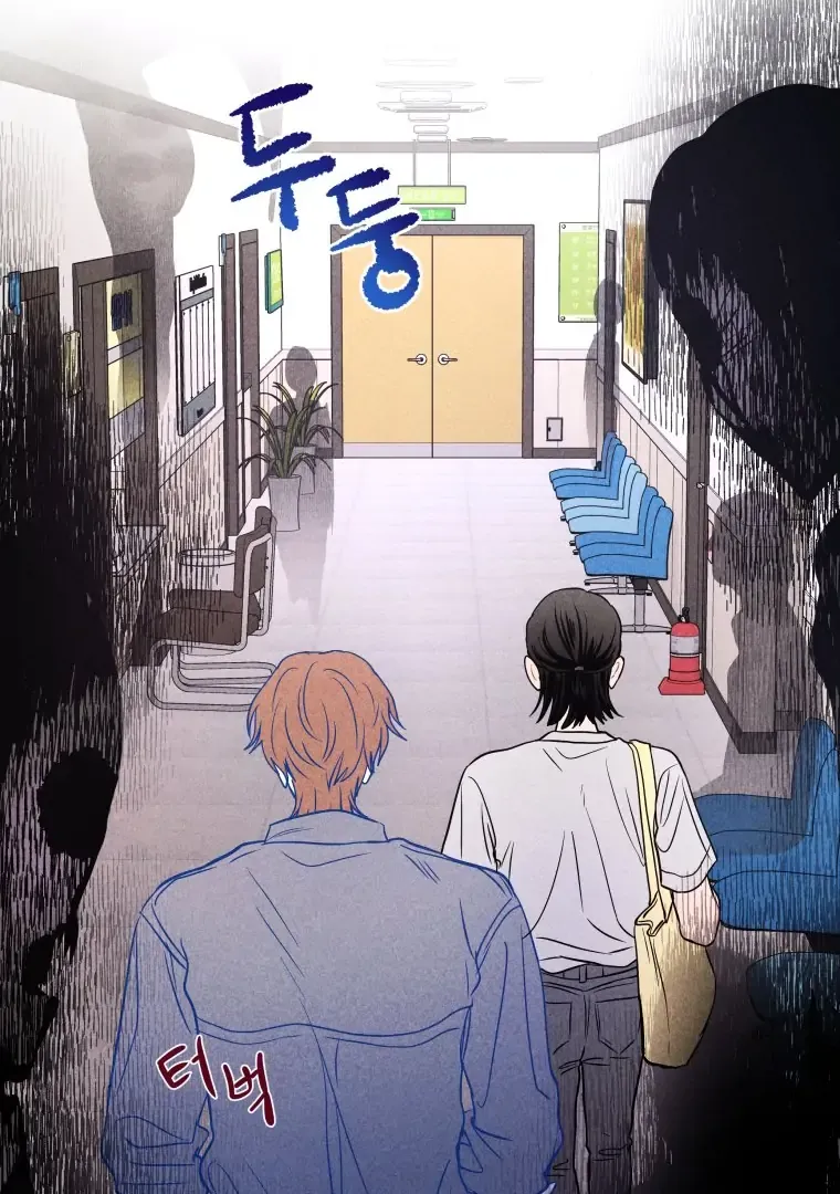 Read Ghost Romance chapter 34 image 22 on Lezhin