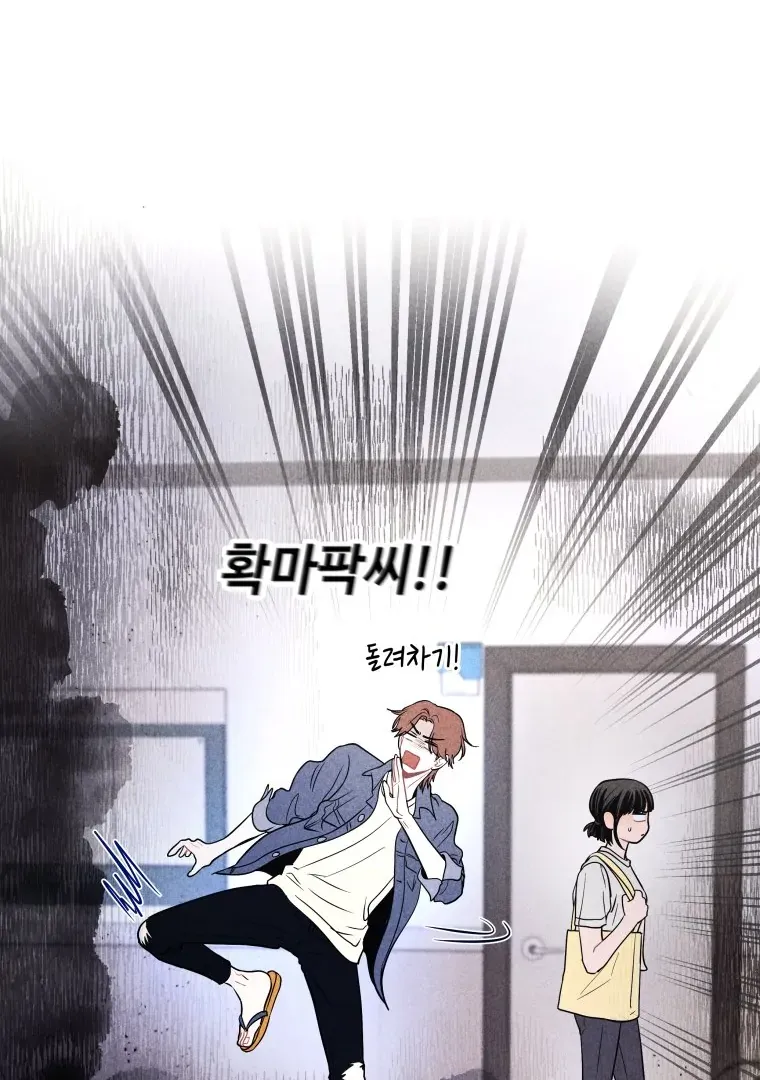Read Ghost Romance chapter 34 image 26 on Lezhin