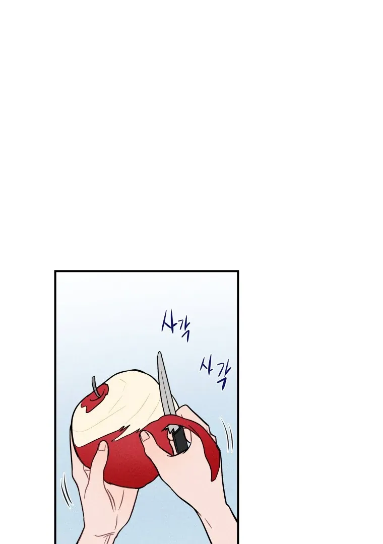 Read Ghost Romance chapter 34 image 40 on Lezhin