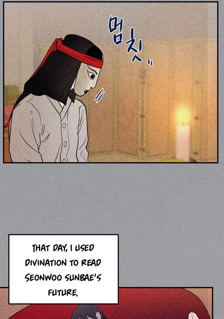 Read Ghost Romance chapter 35 image 11 on Lezhin