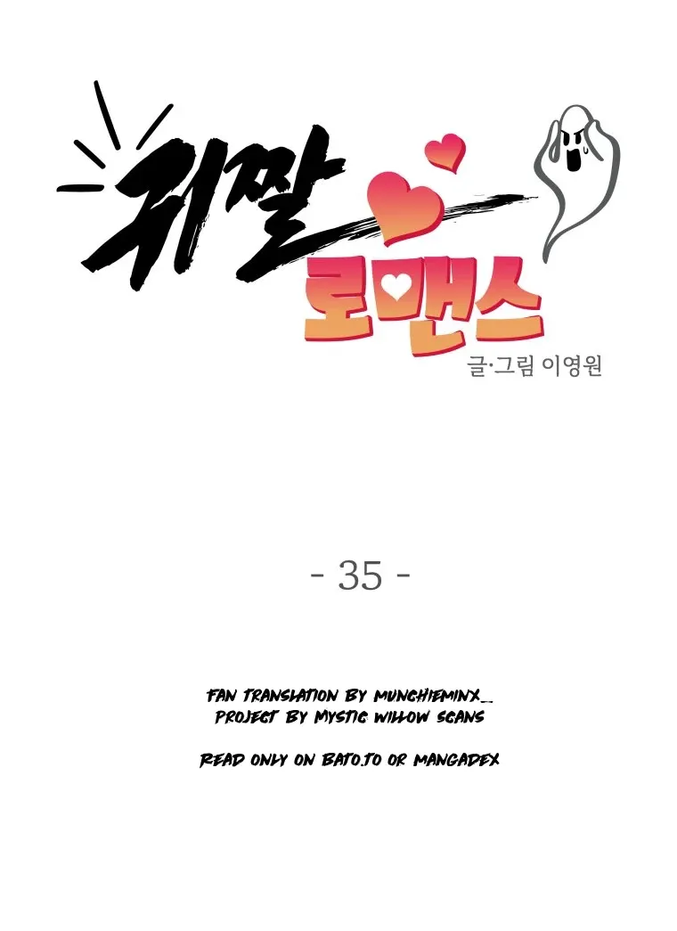 Read Ghost Romance chapter 35 image 18 on Lezhin