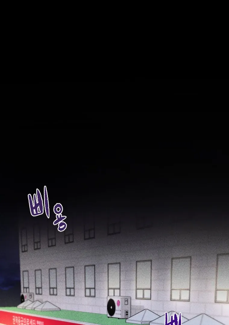 Read Ghost Romance chapter 35 image 71 on Lezhin