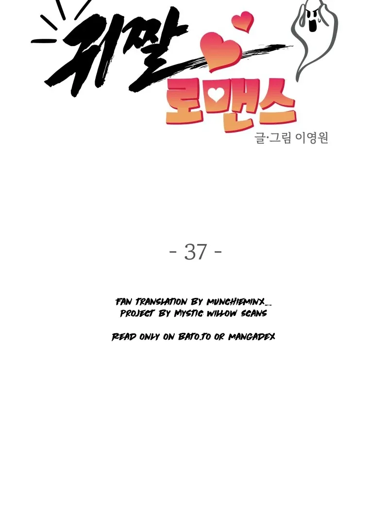 Read Ghost Romance chapter 37 image 32 on Lezhin