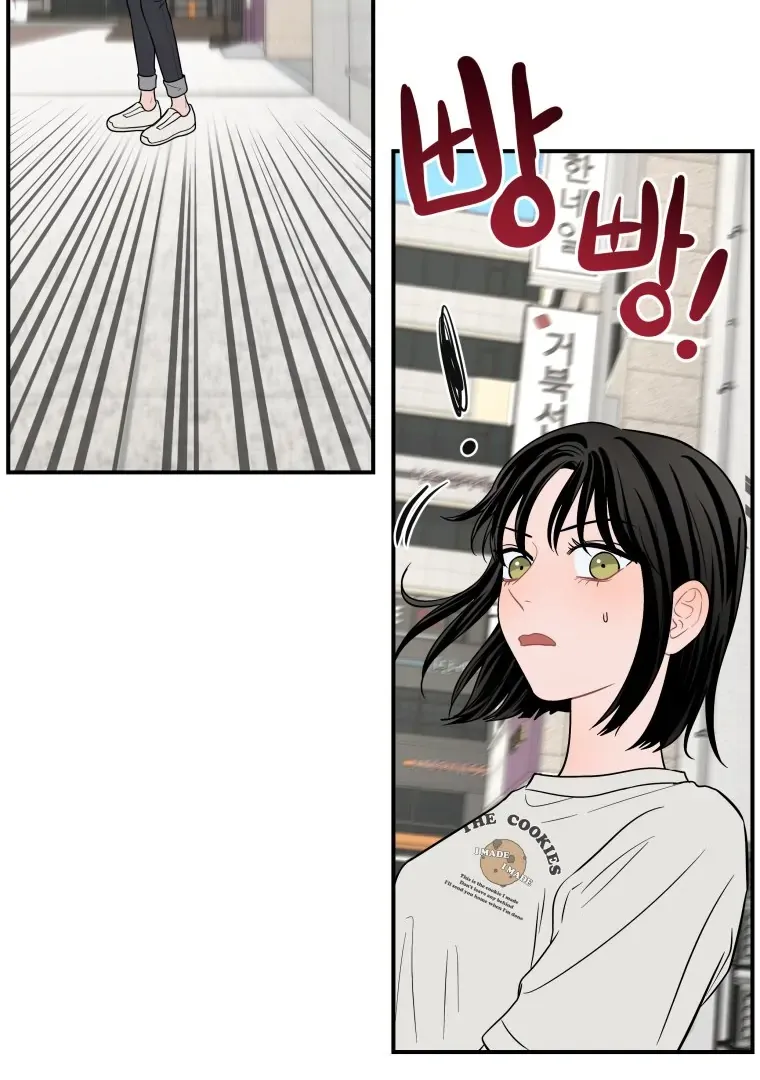 Read Ghost Romance chapter 37 image 59 on Lezhin