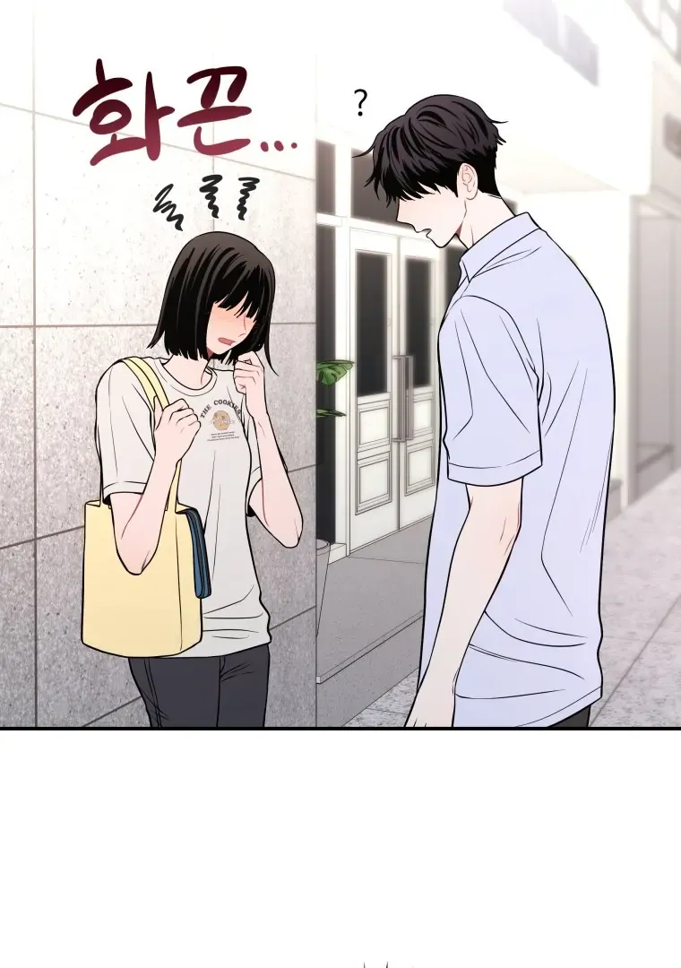 Read Ghost Romance chapter 37 image 74 on Lezhin