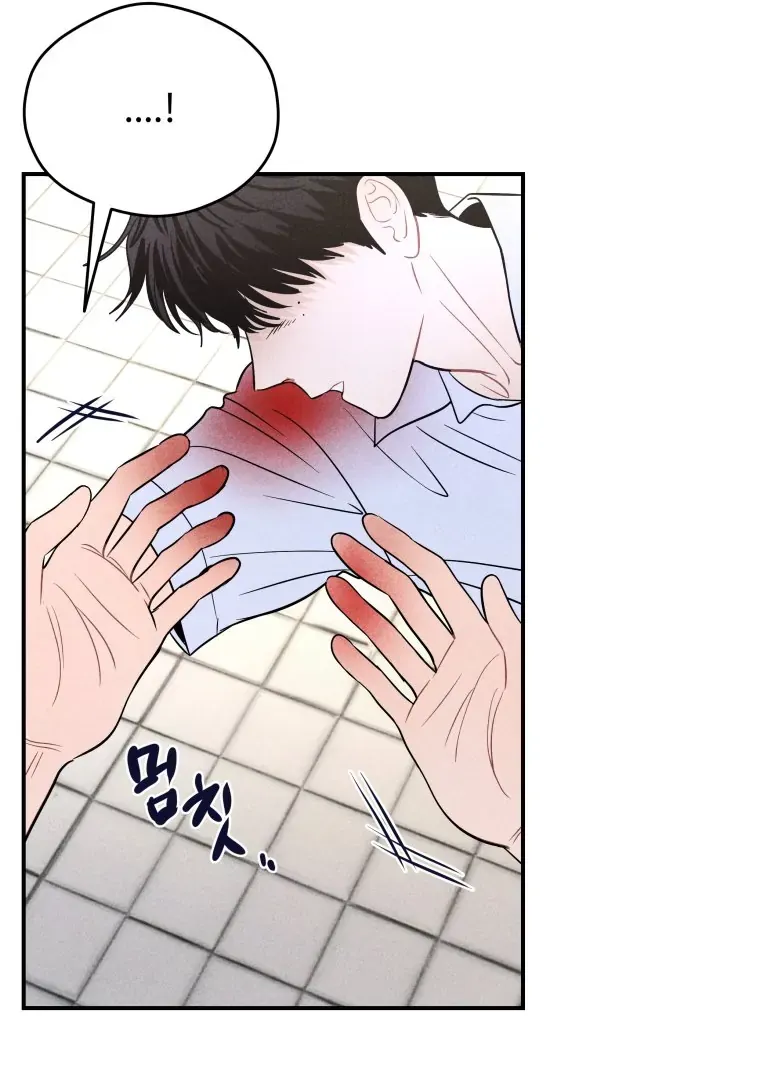 Read Ghost Romance chapter 38 image 19 on Lezhin