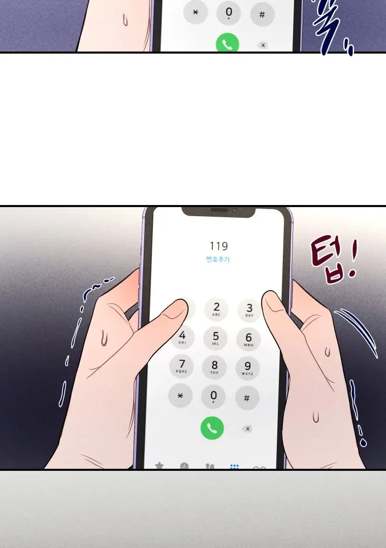 Read Ghost Romance chapter 38 image 23 on Lezhin