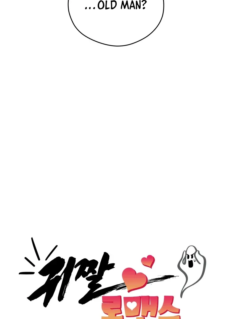 Read Ghost Romance chapter 38 image 34 on Lezhin
