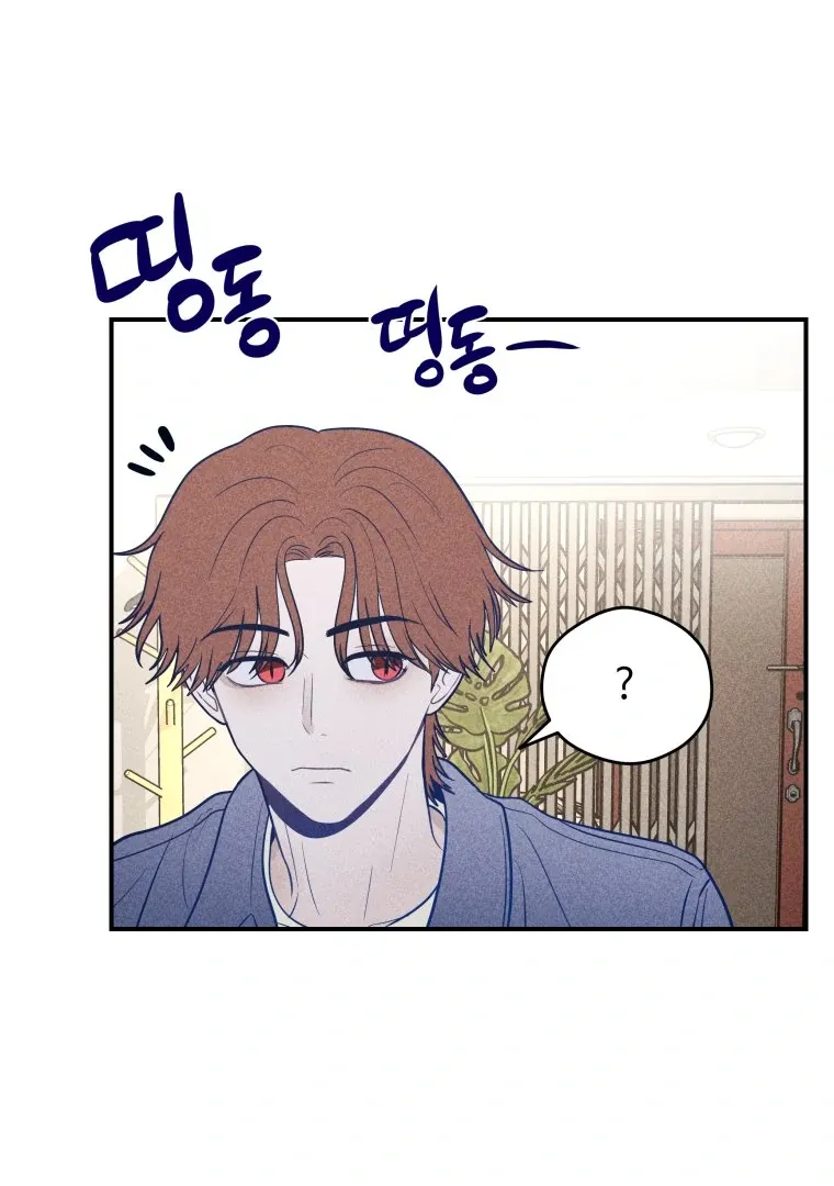 Read Ghost Romance chapter 38 image 47 on Lezhin