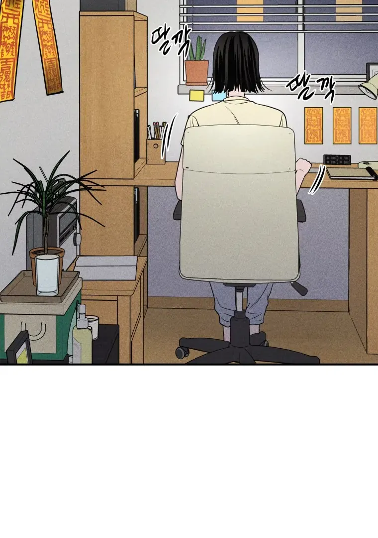 Read Ghost Romance chapter 39 image 109 on Lezhin