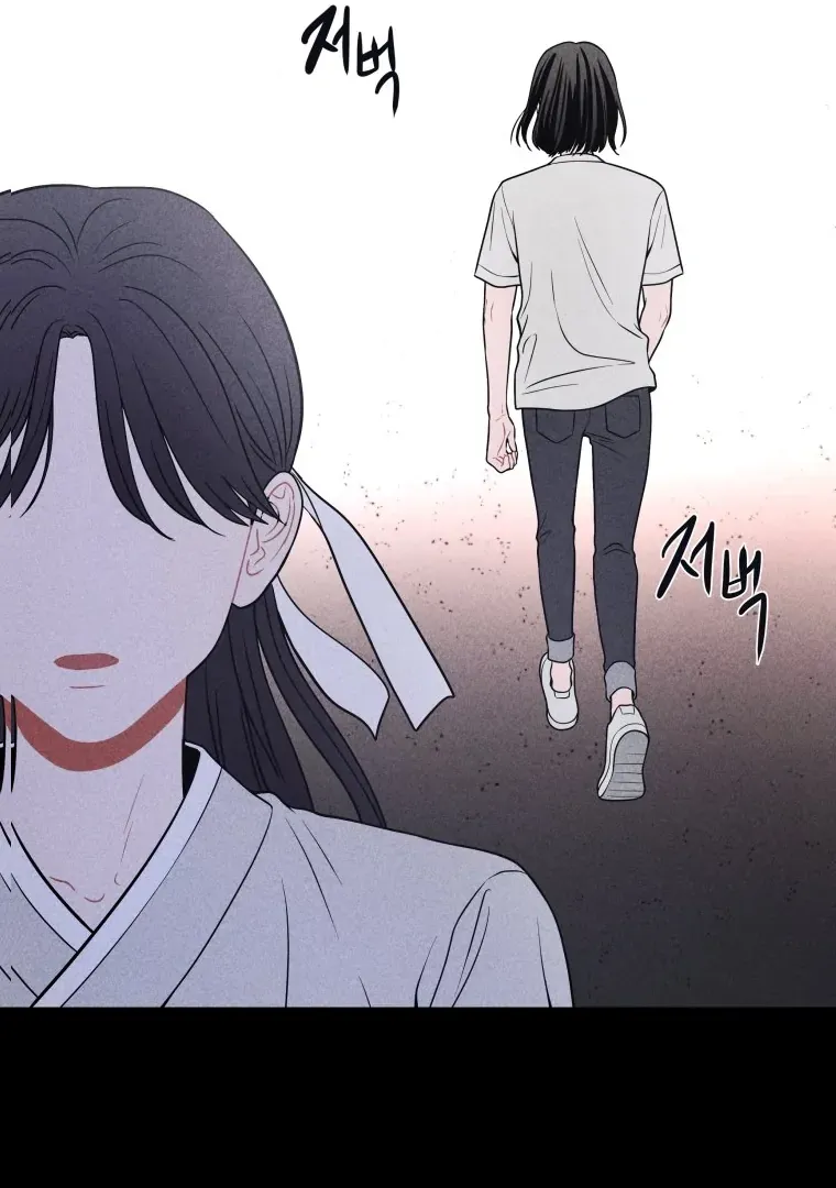 Read Ghost Romance chapter 39 image 11 on Lezhin