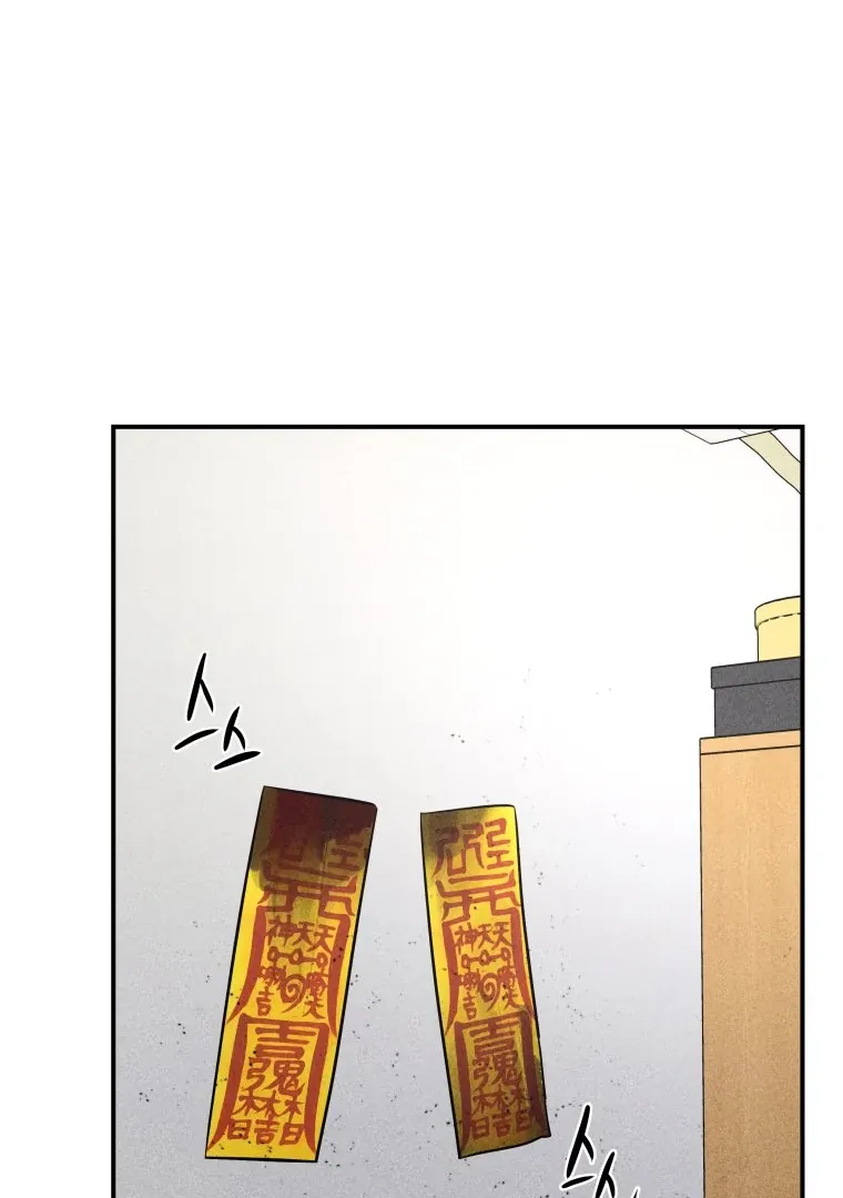 Read Ghost Romance chapter 39 image 110 on Lezhin