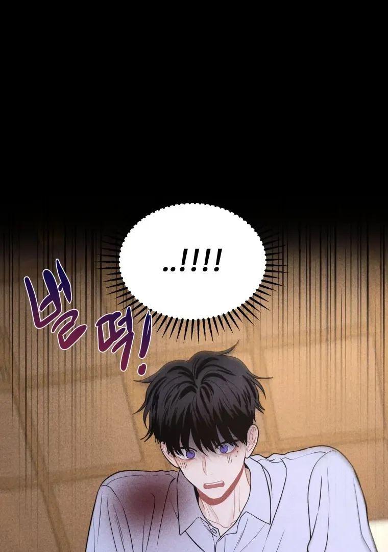Read Ghost Romance chapter 39 image 16 on Lezhin