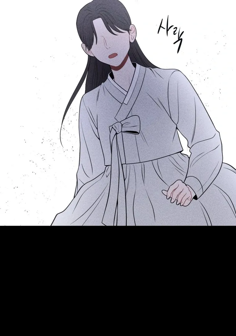 Read Ghost Romance chapter 39 image 4 on Lezhin