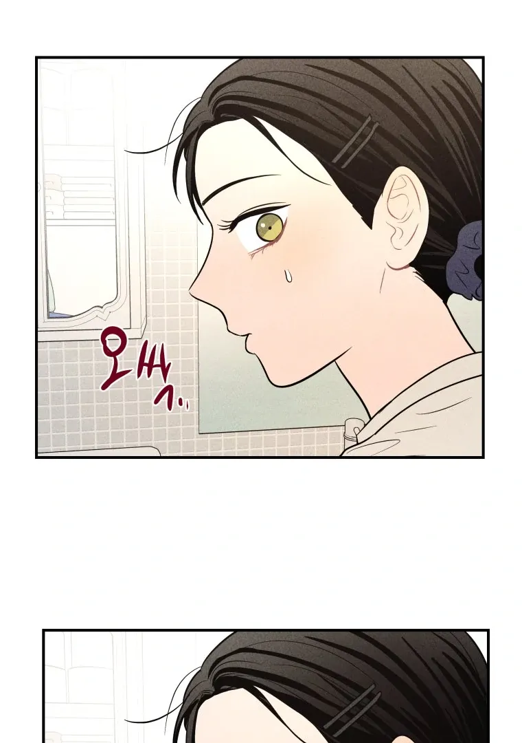 Read Ghost Romance chapter 39 image 72 on Lezhin